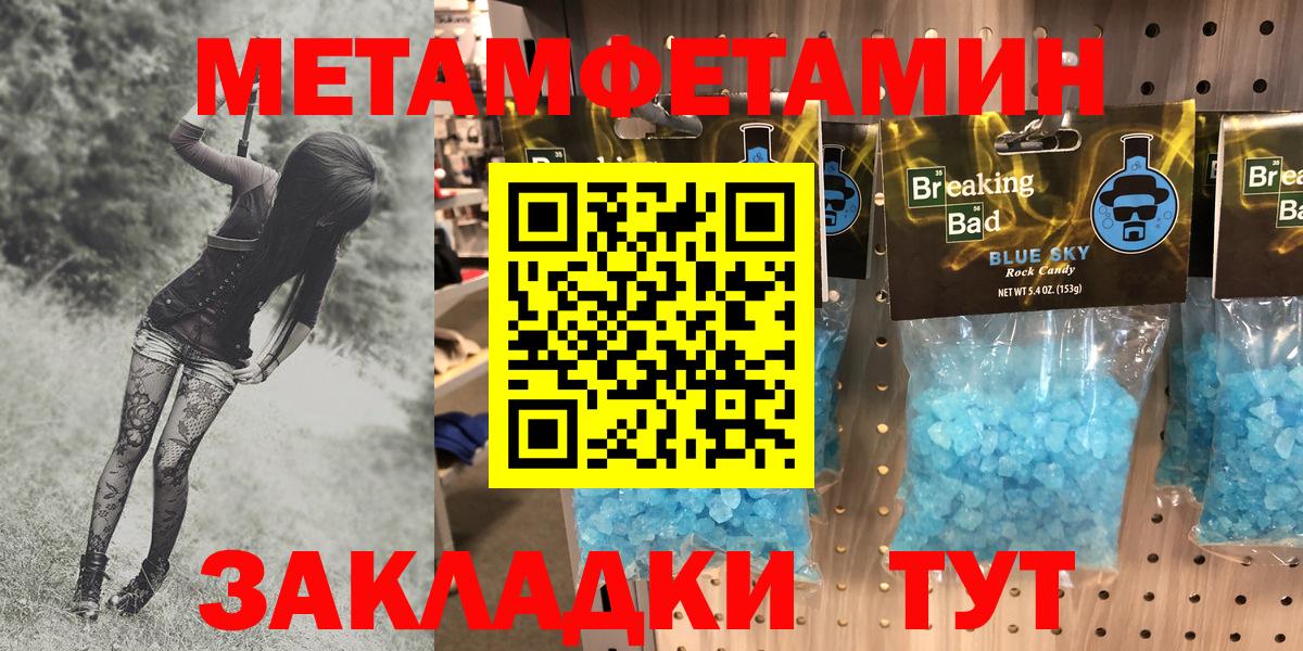 Амфетамин  АМФЕТАМИН Розовый  АМФЕТАМИН  Среднеуральск  Вход с VPN 