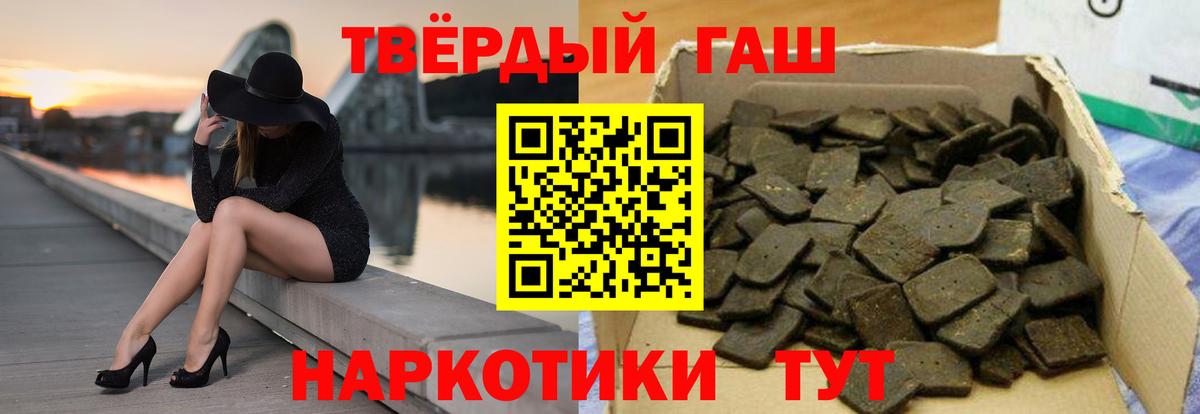 где можно купить наркотик  Вход с VPN  Гашиш VHQ  Среднеуральск  Гашиш Ice-O-Lator 