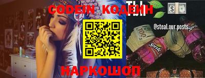 spice Ликино-Дулёво