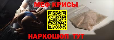 винт Ливны
