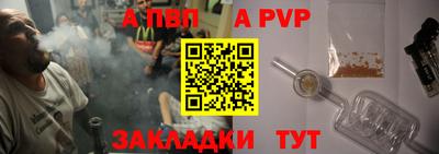 винт Малгобек
