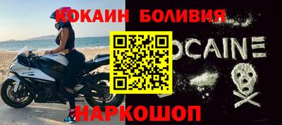 кокаин VHQ Лесосибирск