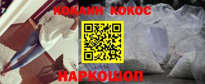 кокаин VHQ Лесосибирск