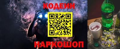 винт Малгобек