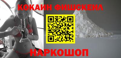 гидра Малоярославец