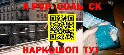 винт Ливны