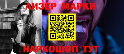 spice Ликино-Дулёво