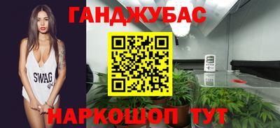 гидра Малоярославец
