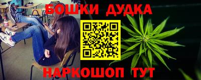 spice Ликино-Дулёво