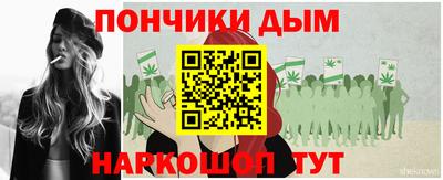 винт Ливны