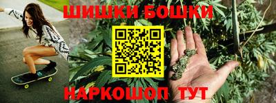 винт Ливны