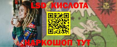 винт Ливны