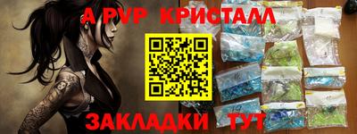 винт Ливны