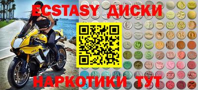 spice Ликино-Дулёво
