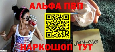 spice Ликино-Дулёво