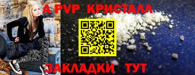 spice Ликино-Дулёво
