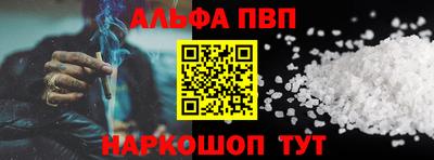 винт Ливны