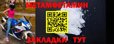 винт Ливны