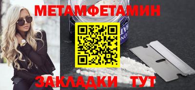 скорость mdpv Мариинск