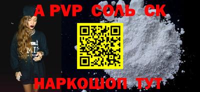скорость mdpv Мариинск