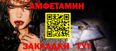spice Ликино-Дулёво