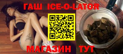 винт Малгобек