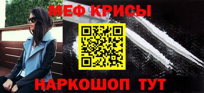 spice Ликино-Дулёво