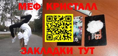 винт Ливны