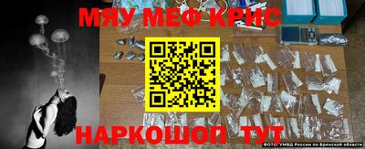 винт Ливны