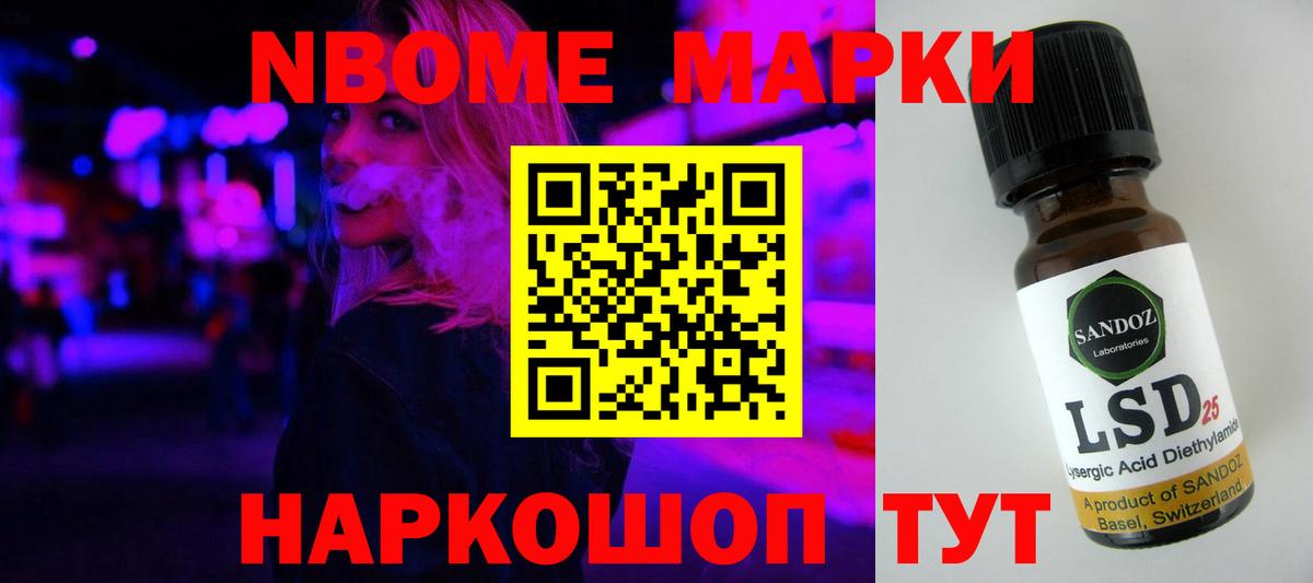 LSD-25 экстази кислота Среднеуральск