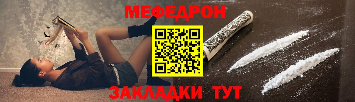 Мефедрон 4 MMC  МЯУ-МЯУ  Меф VHQ  Среднеуральск  Вход с VPN  МЕФ 