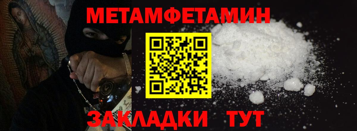 Метамфетамин винт  Вход с VPN  Метамфетамин винт  Среднеуральск 