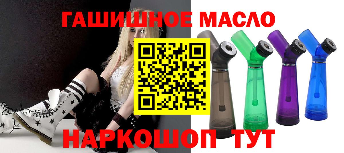 Среднеуральск  Дистиллят ТГК вейп с тгк  купить наркотик  Вход с VPN 