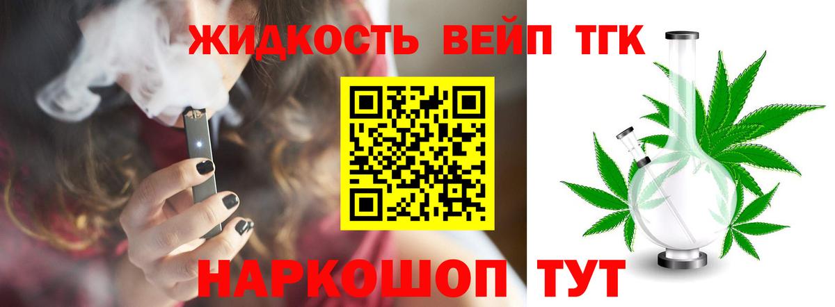 ТГК концентрат Среднеуральск