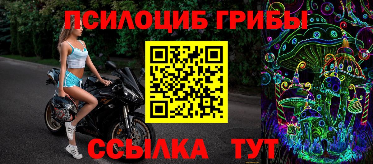 Среднеуральск  Псилоцибиновые грибы ЛСД  Вход с VPN 