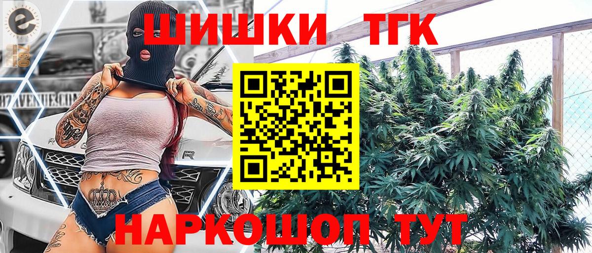 МАРИХУАНА THC 21%  Бошки Шишки тримм  Конопля сатива  Среднеуральск  Вход с VPN  Канабис AK-47 