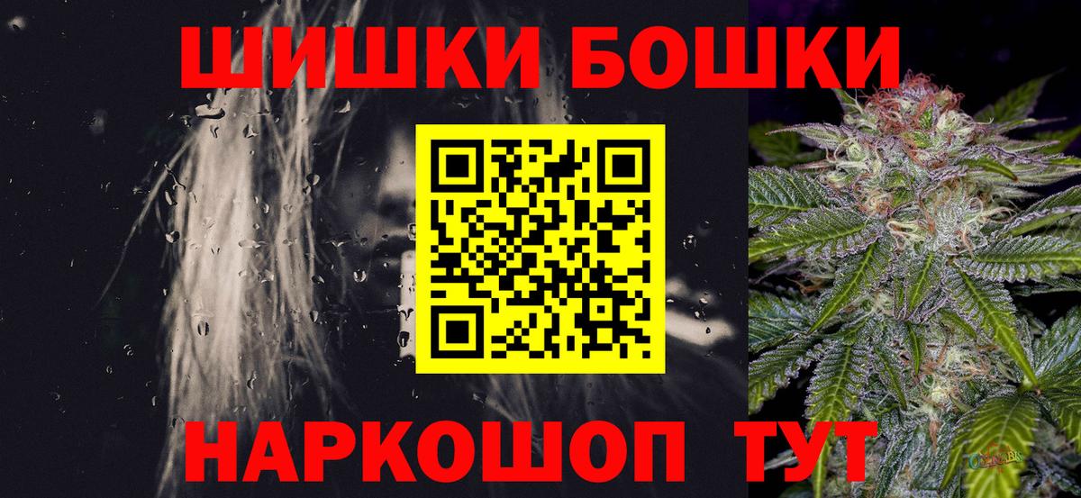 Конопля сатива Среднеуральск